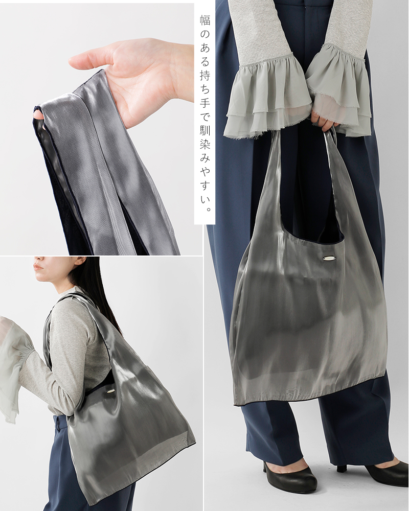 aranciato 【50%OFF】テンプス TEMP°S レイヤード トートバッグ