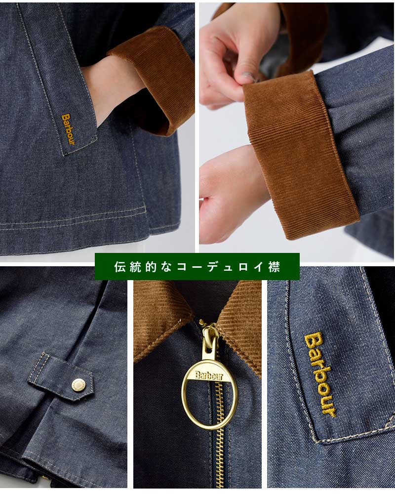 ジャケット・アウター Barbour Barbour（バブアー） コート ジャケット 「別注」Barbour / URBAN