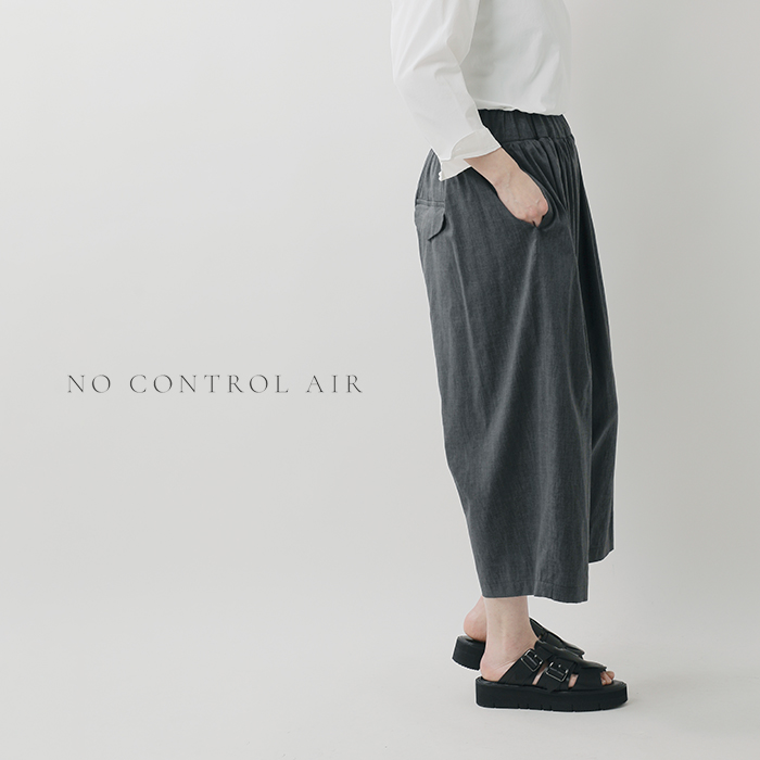 NO CONTROL AIR ノーコントロールエアー クールマックス リネン