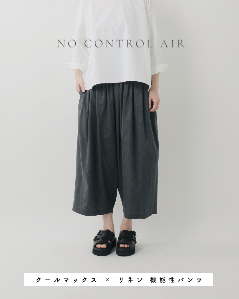 憧れの NO CONTROL AIR ノーコントロールエアー クールマックス リネン その他