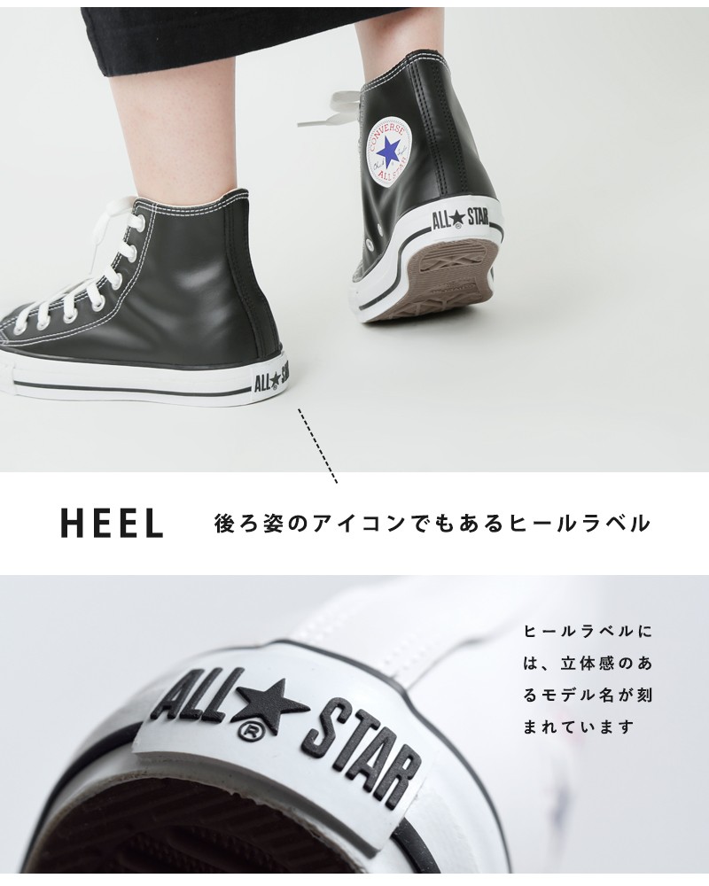 海外出荷不可CONVERSE コンバース レザーオールスターHI lea-allstar