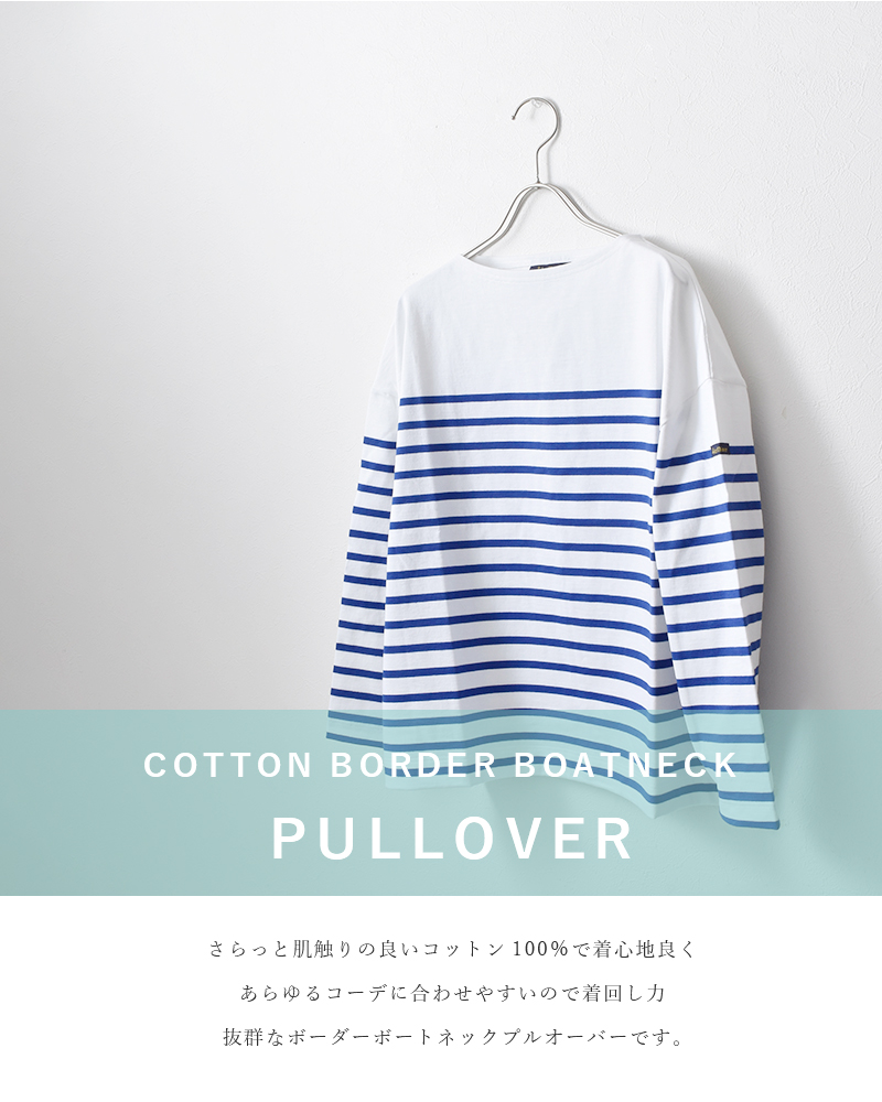 値下げ！Le minor ルミノア新品値札付き❗プルオーバー¥16590