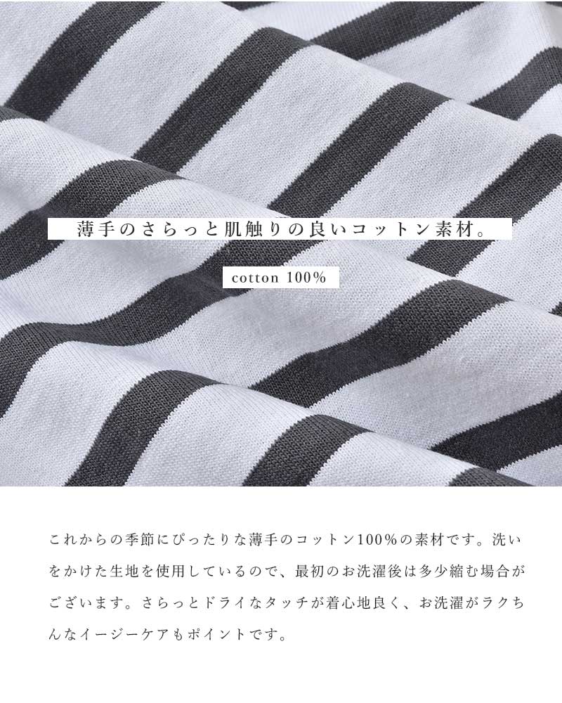 Le minor（ルミノア）｜SALOPETTEアイテムの詳細 | GUESTLIST