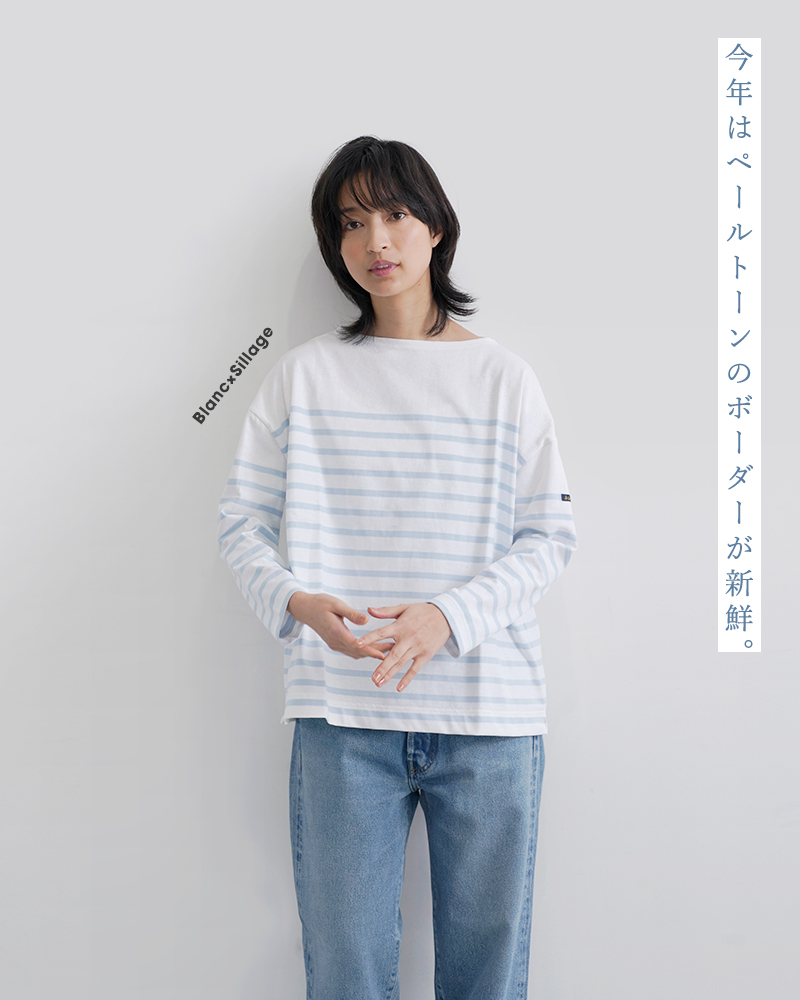 Le Minor ルミノア minor 薄手 コットン ボーダー 9分袖 ボート