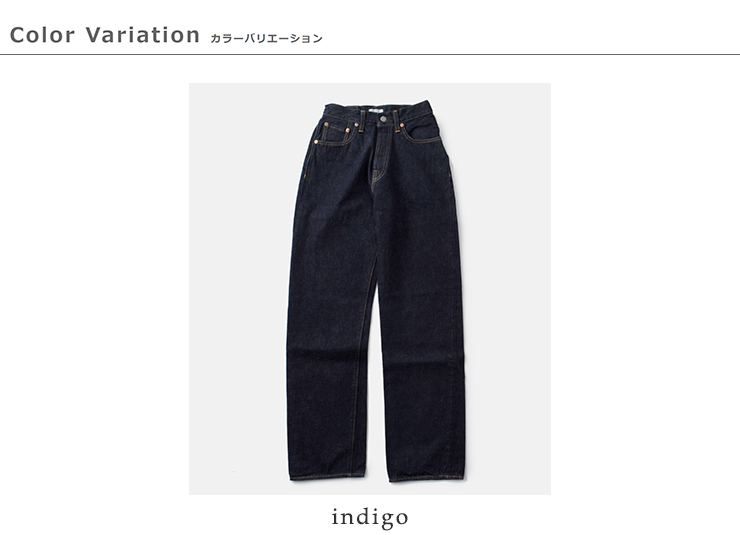 LENO セール【40%OFF】LENO リノ ストレートジーンズ BRIGITTE leno 