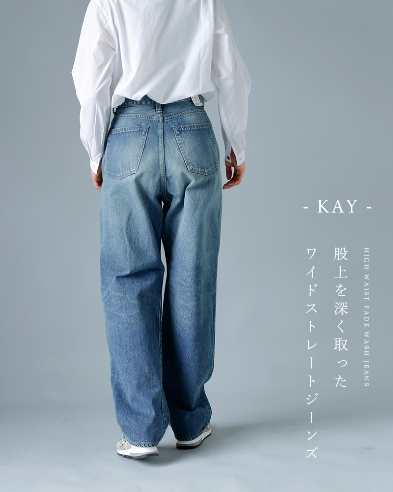 LENO リノデニムテーパードハイウエストグルカパンツ2タック