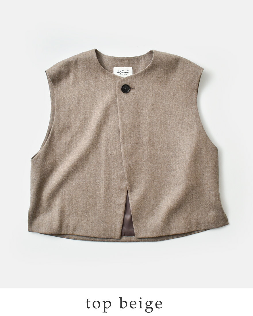 LE GLAZIK（ルグラジック） セール【30%OFF】ルグラジック ウール