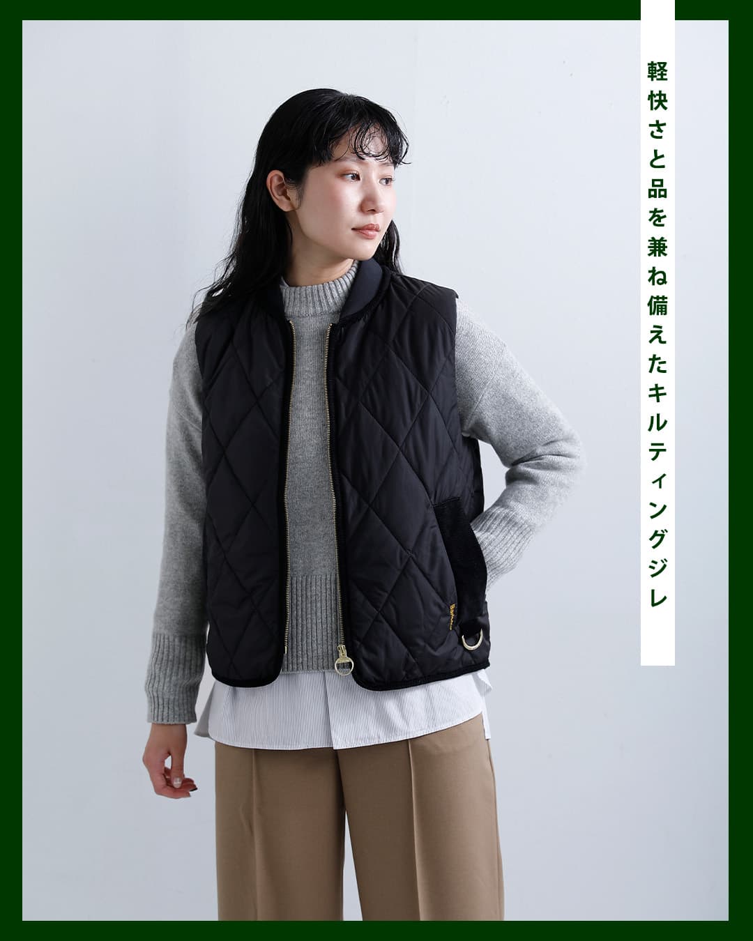 Barbour（バブアー） グレンディン キルティング ジレ ベスト GLENDYN