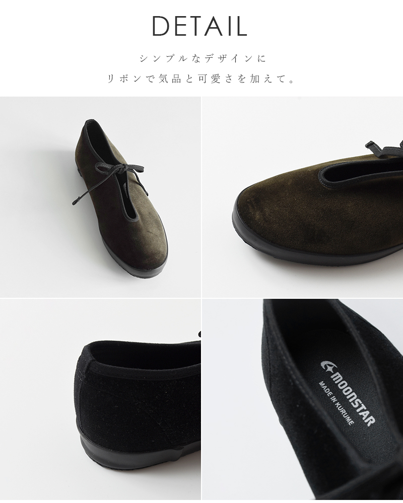 MoonStar（ムーンスター） ベルベット プリム シューズ LITE PRIM W