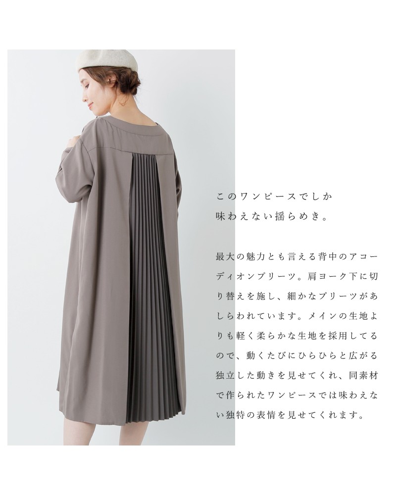 クーポン対象 Kelen ケレン バックアコーディオンプリーツワンピース Faill Lkl17fop3 Aranciato 通販 Paypayモール