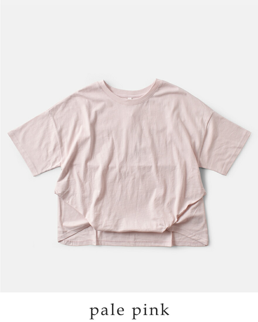 Kelen 【20%OFF】ケレン kelen コットン ジャージー ヘムタック