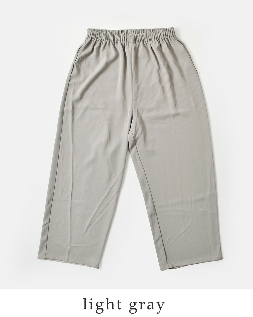 Kelen（ケレン） セール【30%OFF】ケレン ストレート イージー パンツ