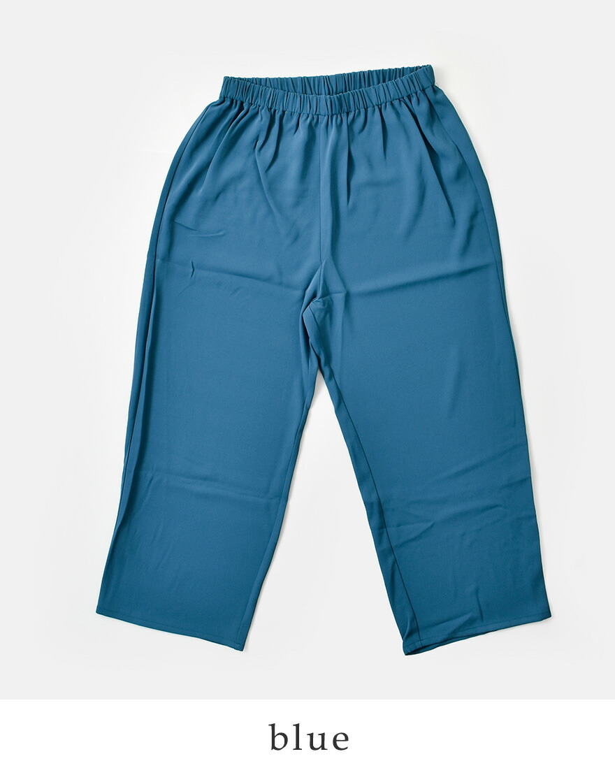 Kelen（ケレン） セール【30%OFF】ケレン ストレート イージー パンツ