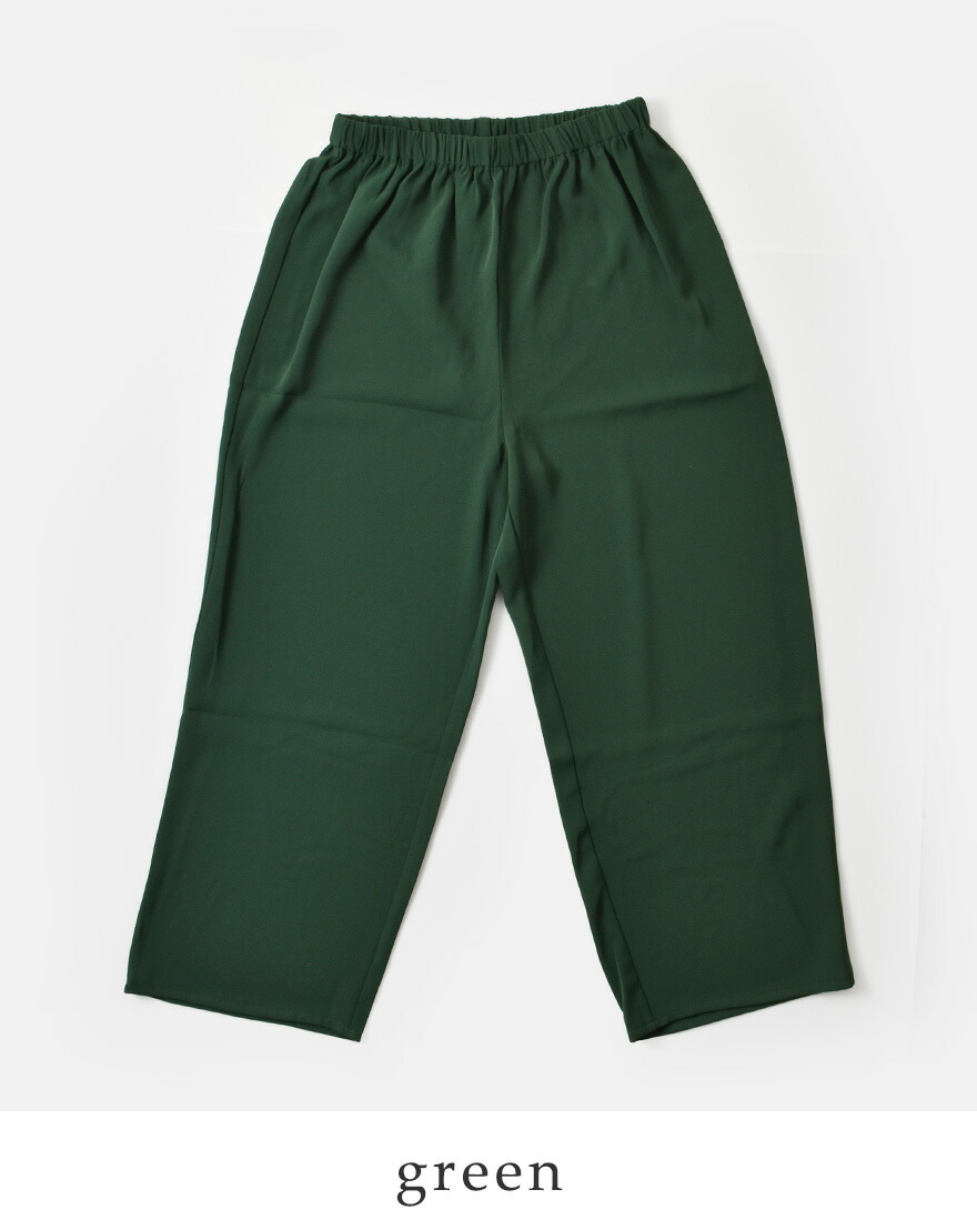 Kelen（ケレン） セール【30%OFF】ケレン ストレート イージー パンツ