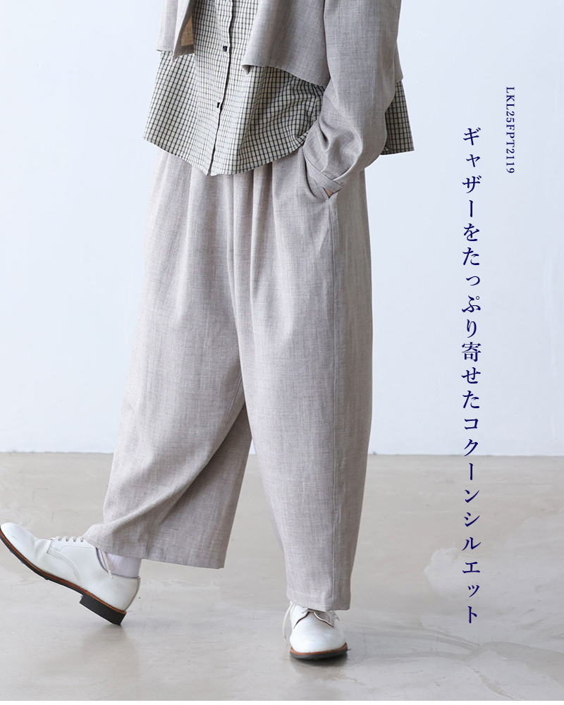 ねーちょん Kelen（ケレン） セール【20%OFF】ケレン ルーズ シルエット イージー