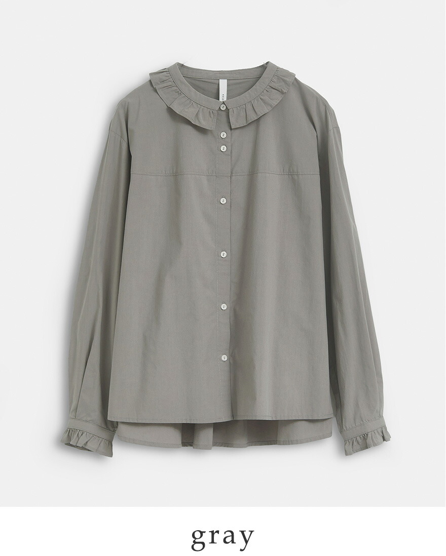 Kelen（ケレン） コットンモダール フリルカラー デザイン ブラウス 