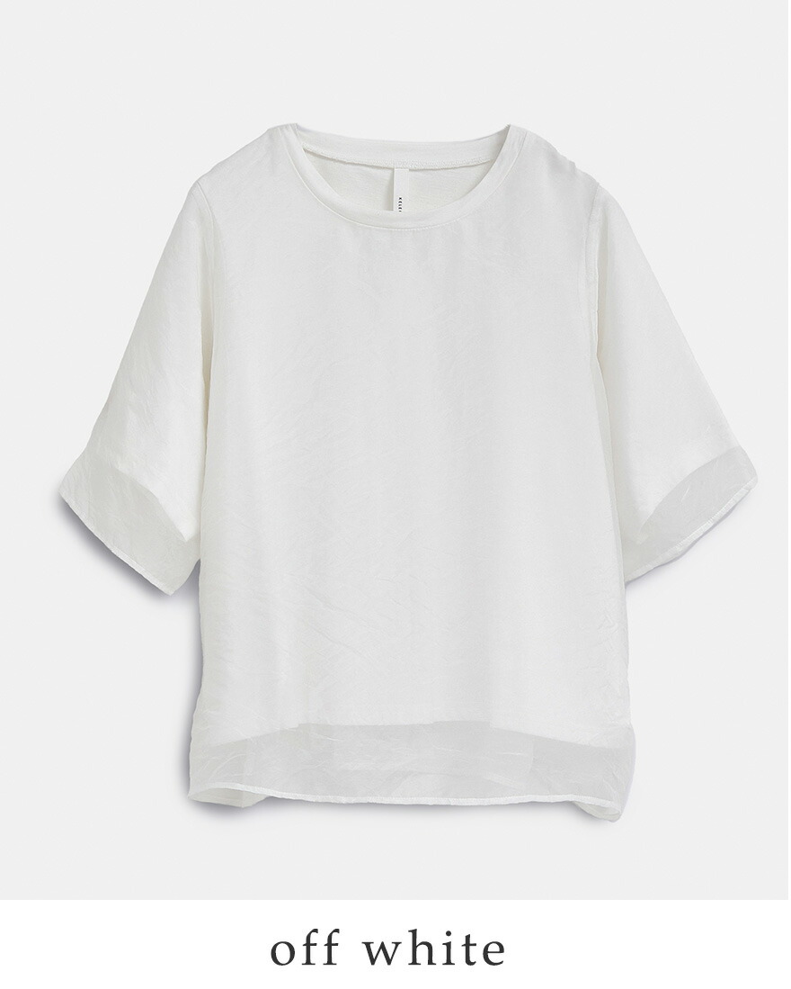 Kelen（ケレン） シアー レイヤードデザイン トップス SAN