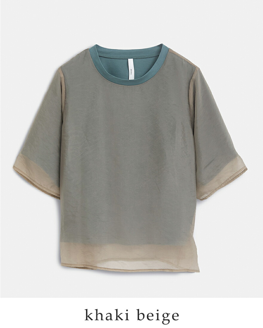 Kelen（ケレン） シアー レイヤードデザイン トップス SAN