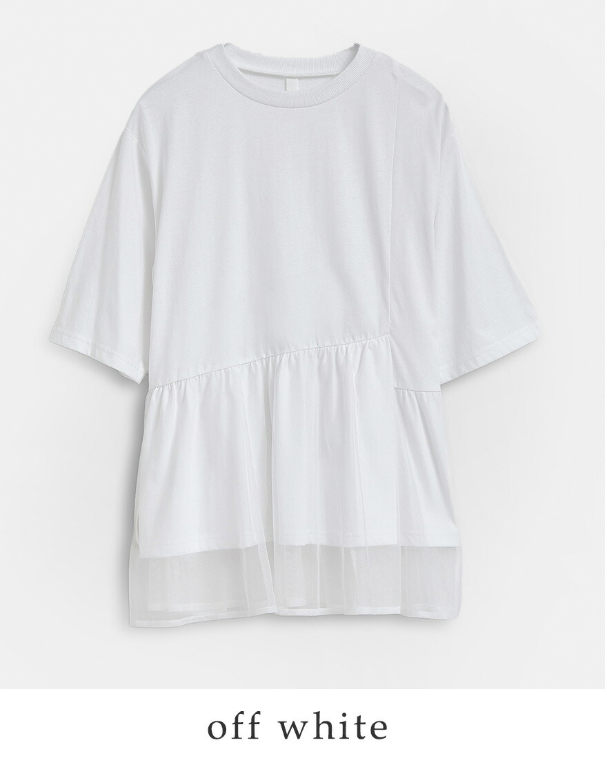 Kelen（ケレン） セール【30%OFF】ケレン アシンメトリー 異素材コンビ