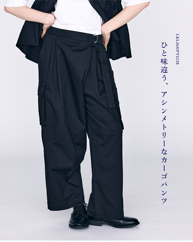 Kelen（ケレン） セール【30%OFF】ケレン コットンストレッチ ラップ