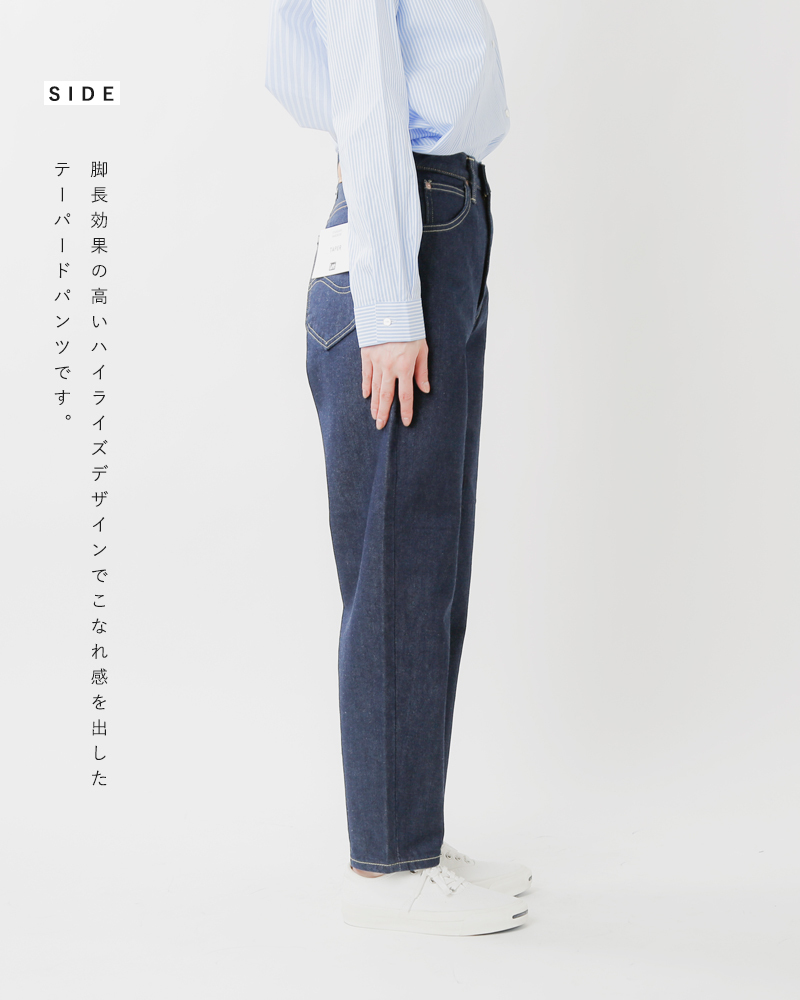 Lee リー テーパードデニムパンツ ll2623-11000 : aranciato