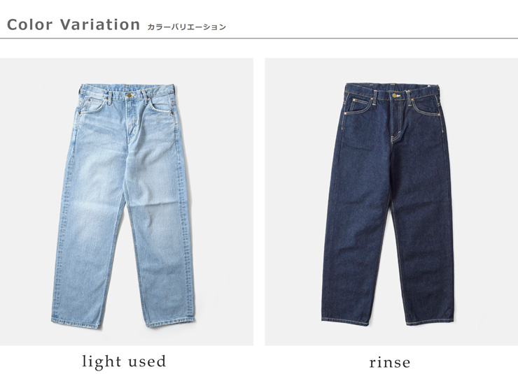 Lee リー スタンダード ボーイズカット デニム パンツ ll2641 Lee リー スタンダード ボーイズカット デニム パンツ ll2641