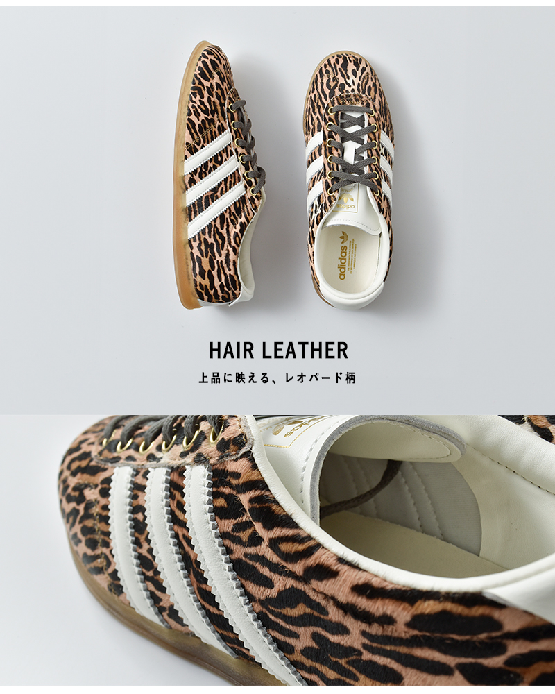 Gazelle Madelief オランダ製実用車　希少内装3速 adidas Originals 【3こ1】アディダス オリジナルス ガゼル ロー