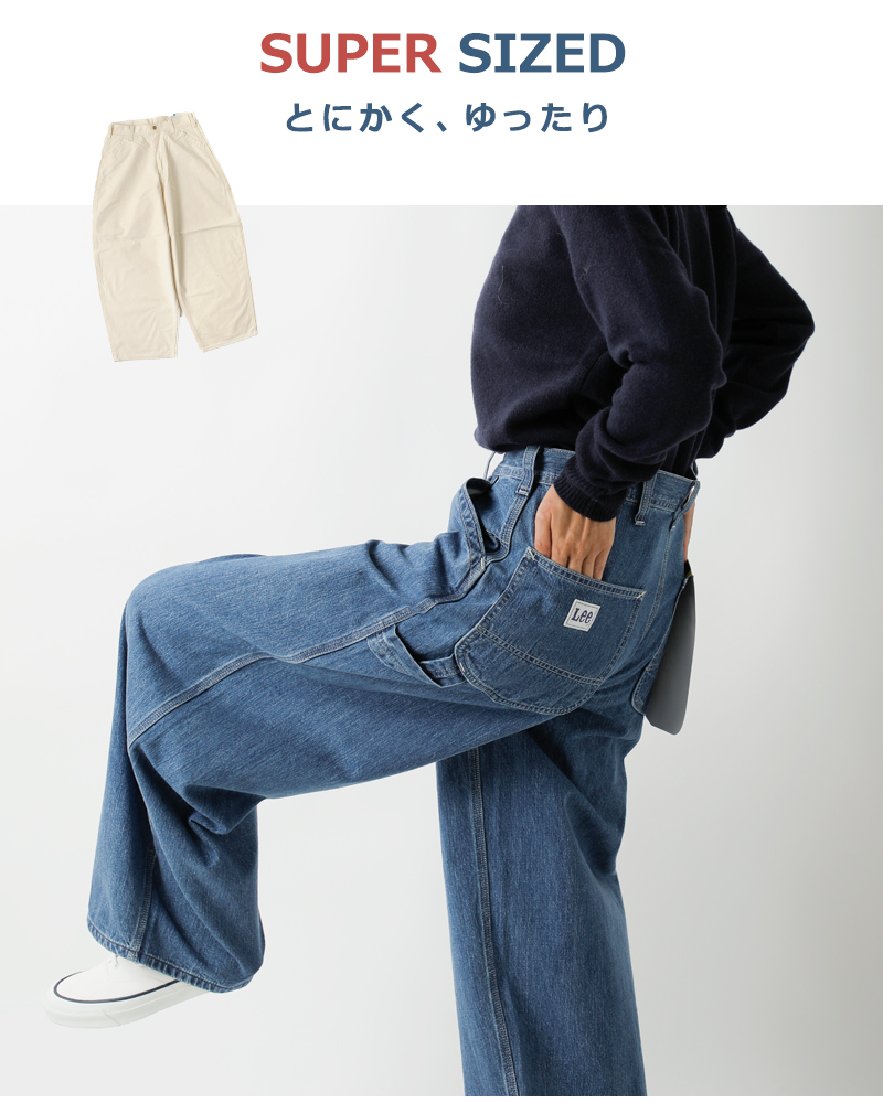 ☆】【20%OFF】Lee リー スーパーサイズド ペインターパンツ lm4685