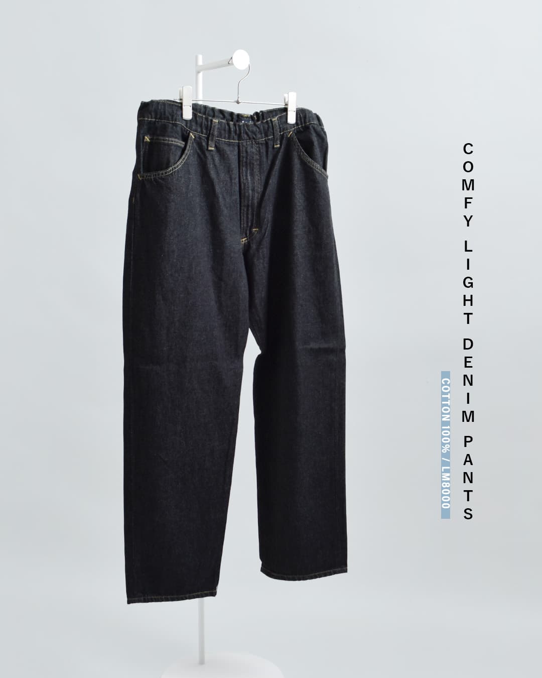Leeコンフィ ライトデニム パンツ lm8000
