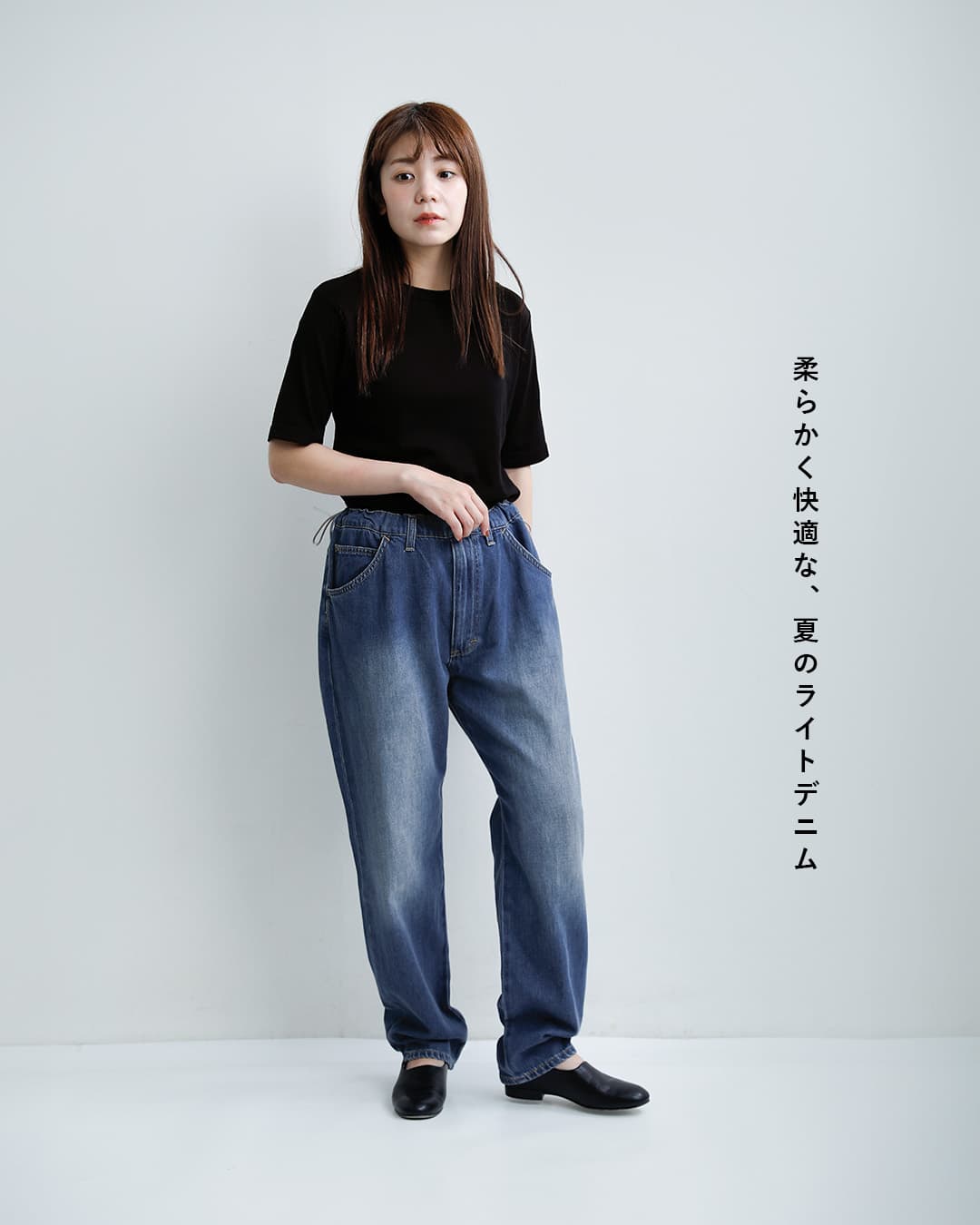 Leeコンフィ ライトデニム パンツ lm8000