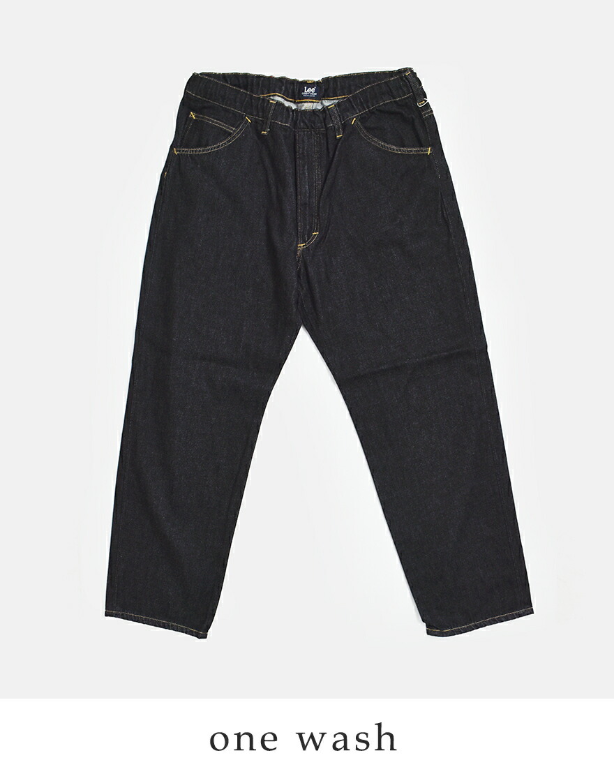 Lee（リー） セール【20%OFF】リー コンフィ ライトデニム パンツ