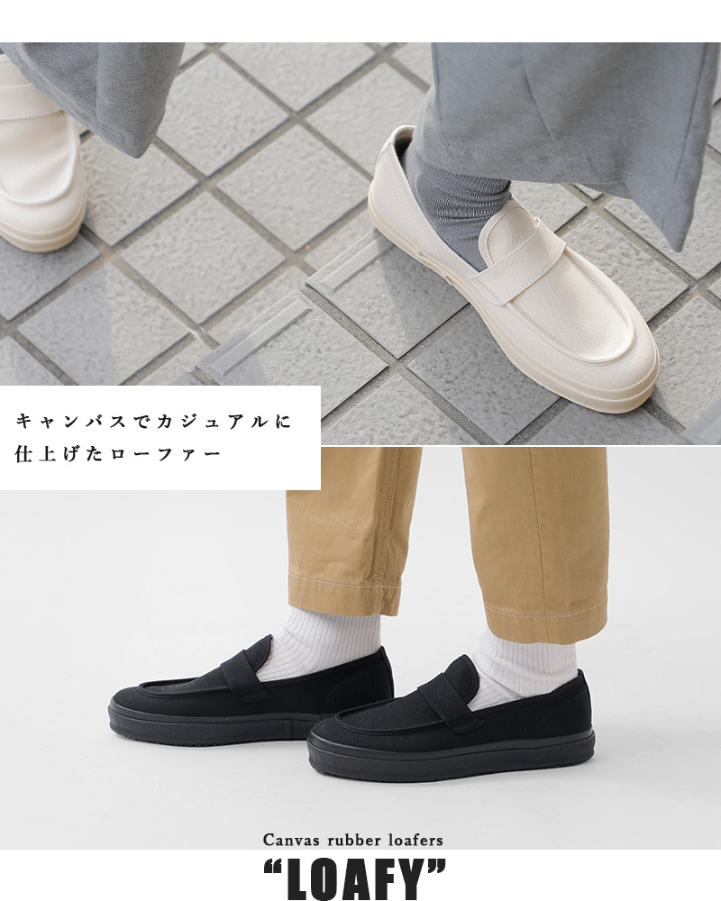 ムーンスター Moonstar ローファー キャンバス×ラバー LOAFY loafy : loafy : aranciato ヤフー店 - 通販 -  Yahoo!ショッピング