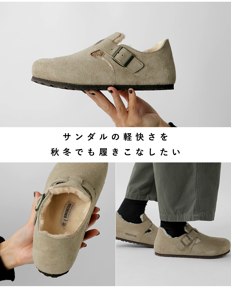 BIRKENSTOCK（ビルケンシュトック） ロンドン シアリング スエード