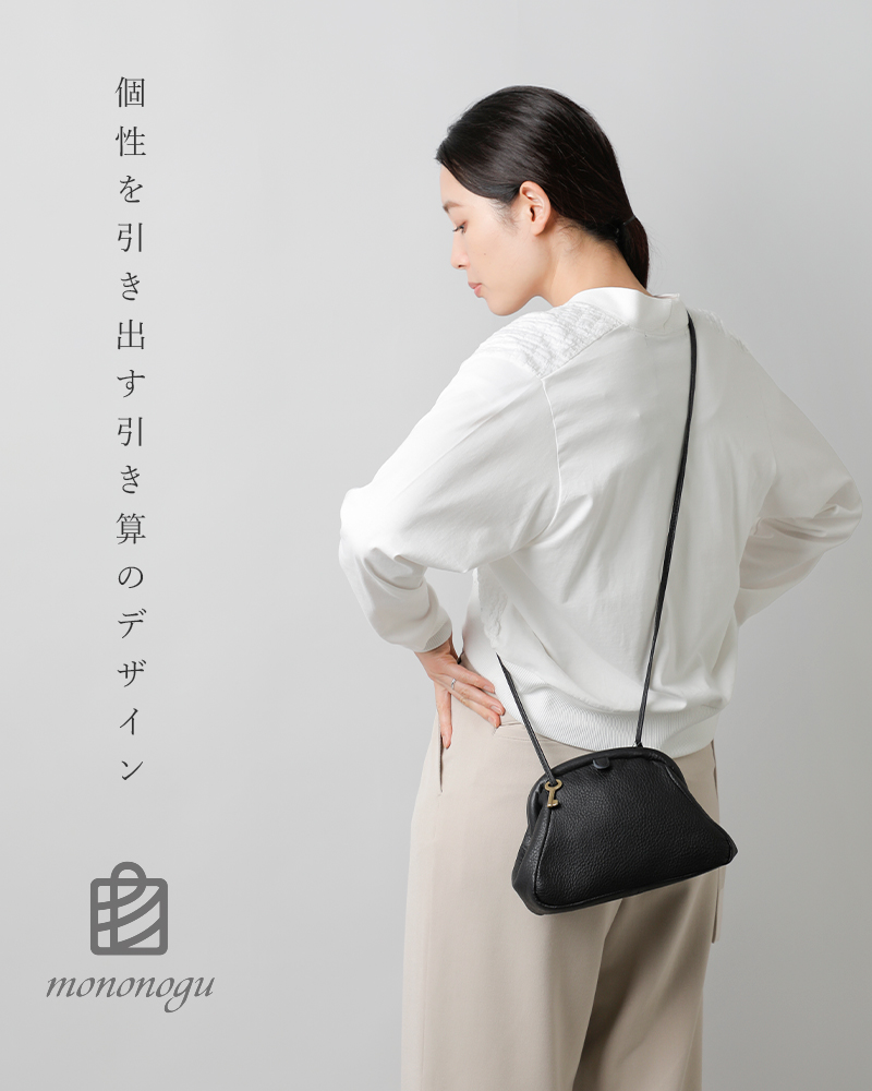 mononogu（モノノグ） カウレザー がま口 リップ ポシェット Lip