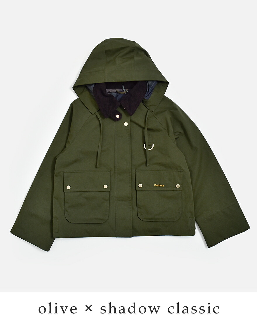 Barbour（バブアー） シャワープルーフ ジャケット terrington