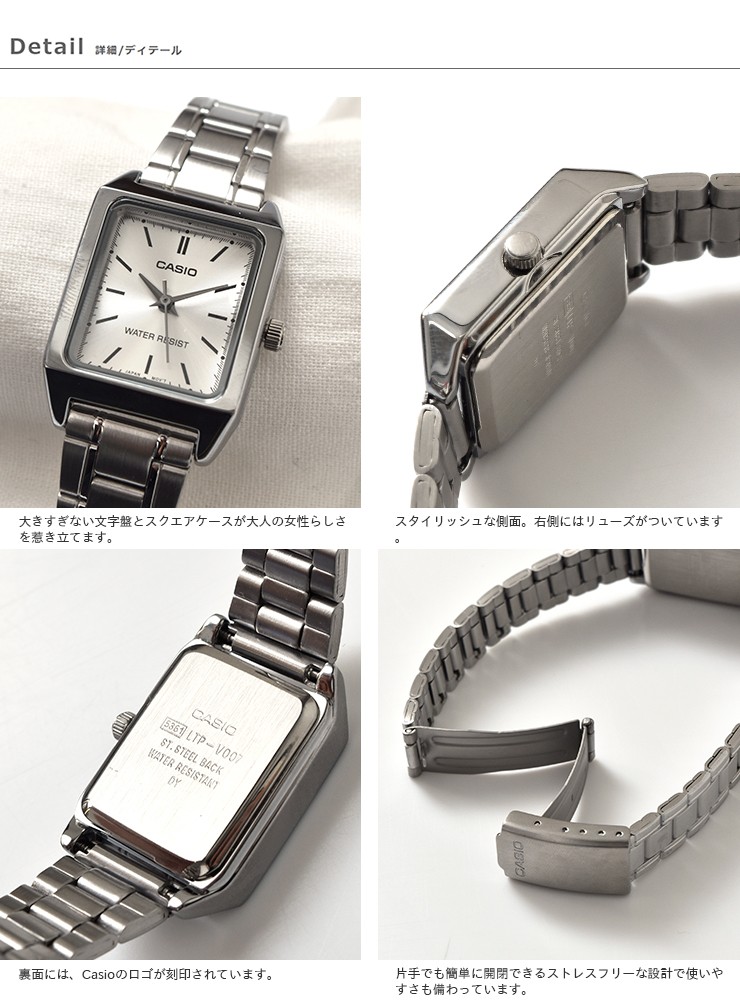 CASIO カシオ シルバーメタルアナログ腕時計 ltp-v007d
