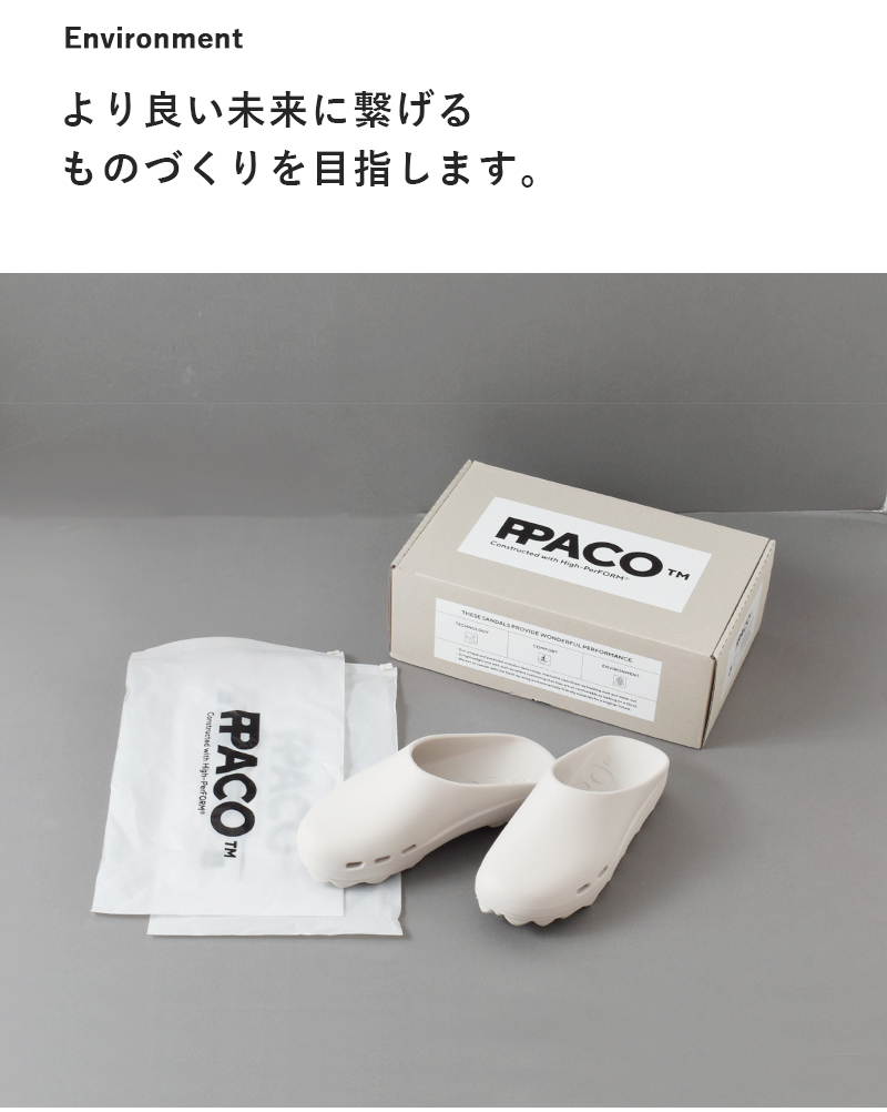 PPACO パコ エア スタッドソール スライドサンダル LUX-1 lux-1