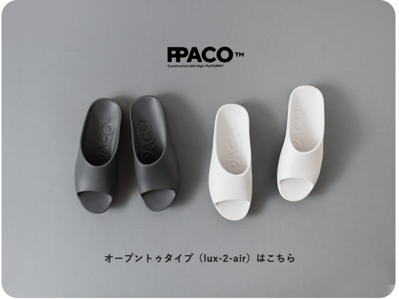 PPACO パコ エア スタッドソール スライドサンダル LUX-1 lux-1