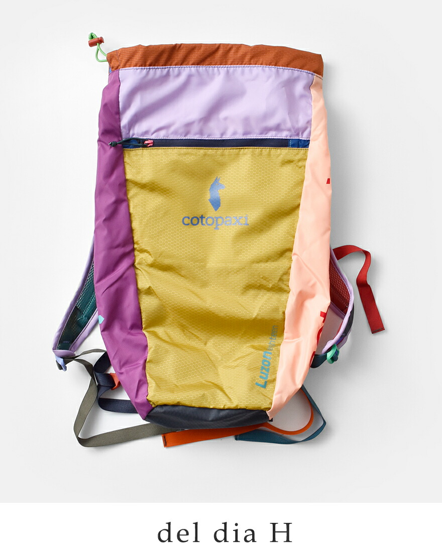 コトパクシ cotopaxi ルゾン 18L バックパック リュック Luzon Backpack Del Dia luzon-18l-same1  レディース 2025ss新作 | cotopaxi | 08