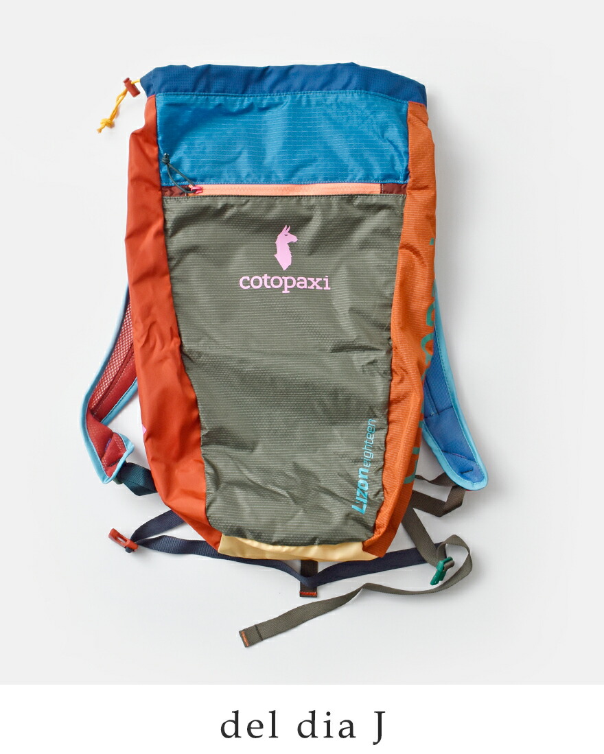 コトパクシ cotopaxi ルゾン 18L バックパック リュック Luzon Backpack Del Dia luzon-18l-same1  レディース 2025ss新作 | cotopaxi | 10