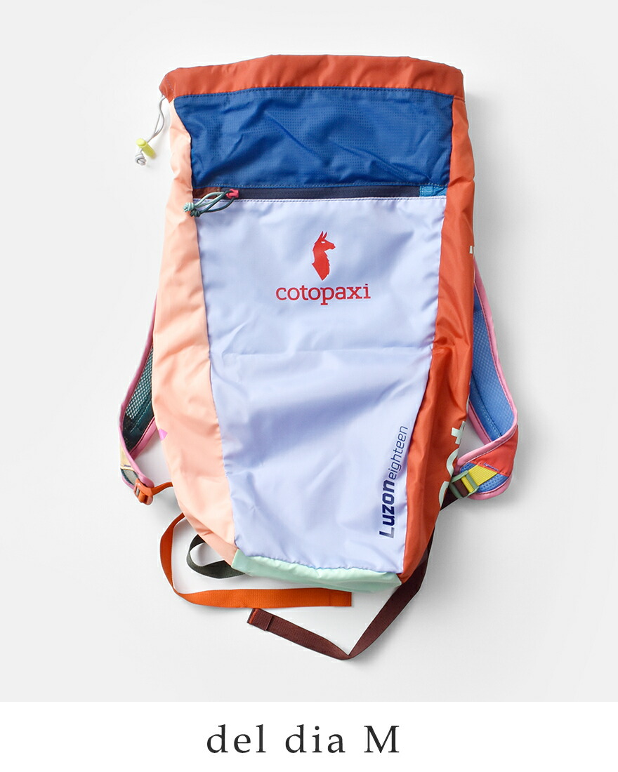 コトパクシ cotopaxi ルゾン 18L バックパック リュック Luzon Backpack Del Dia luzon-18l-same1  レディース 2025ss新作 | cotopaxi | 13