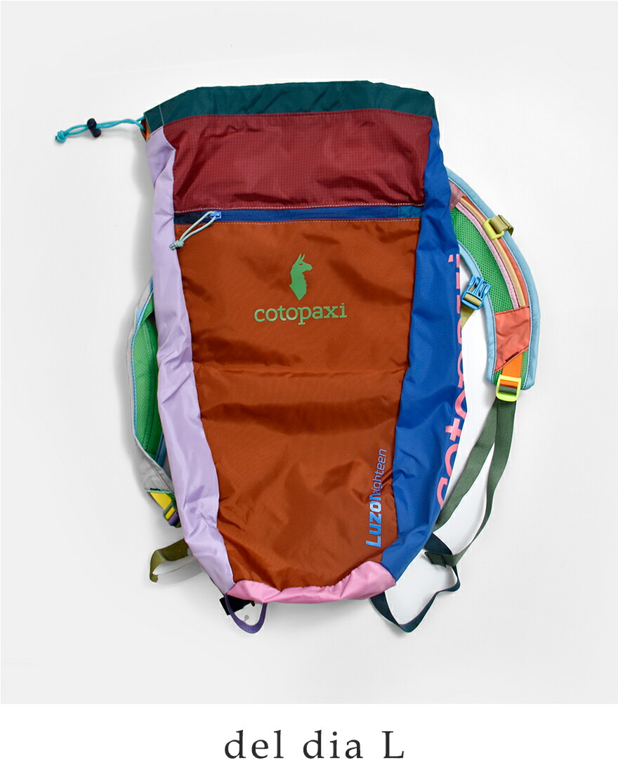 cotopaxi（コトパクシ） ルゾン 18L バックパック リュック Luzon