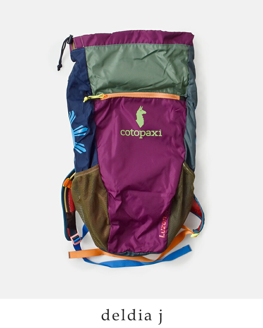 cotopaxi コトパクシ ルゾン 24L バックパック Luzon Backpack Del Dia