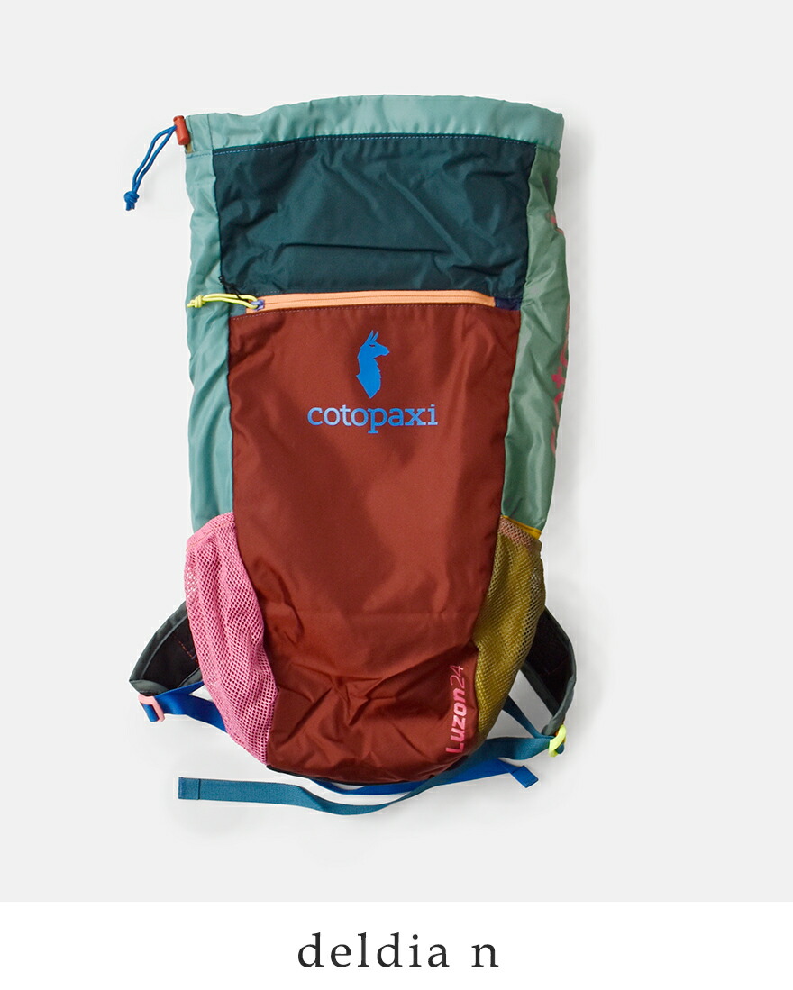 cotopaxi コトパクシ ルゾン 24L バックパック Luzon Backpack Del Dia
