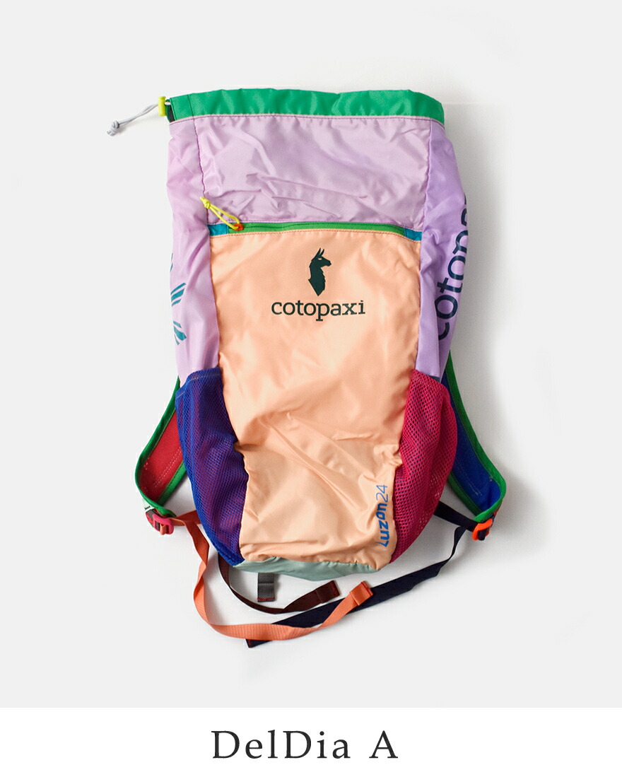 cotopaxi コトパクシ ルゾン 24L バックパック リュック Luzon cotopaxi コトパクシ ルゾン 24L バックパック リュック Luzon