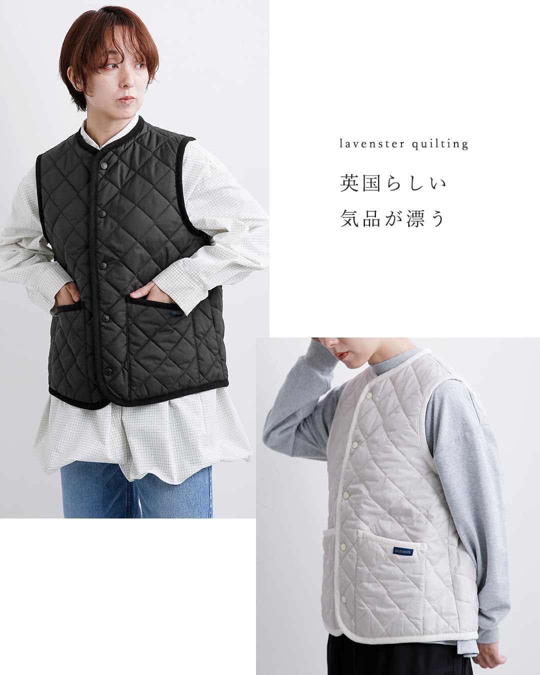 LAVENHAM（ラベンハム） コクーン ソーンハム キルティング ノーカラー