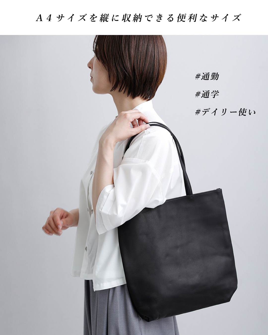 mormyrus（モルミルス） レザー ミニマル トートバッグ TALL m-121