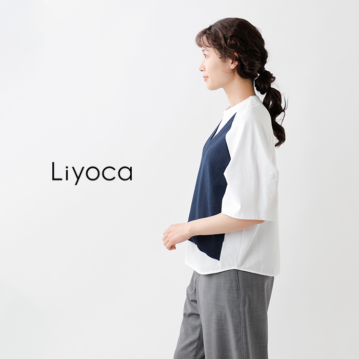 クーポン対象】【50%OFF】Liyoca リヨカ ニット ドッキング タック