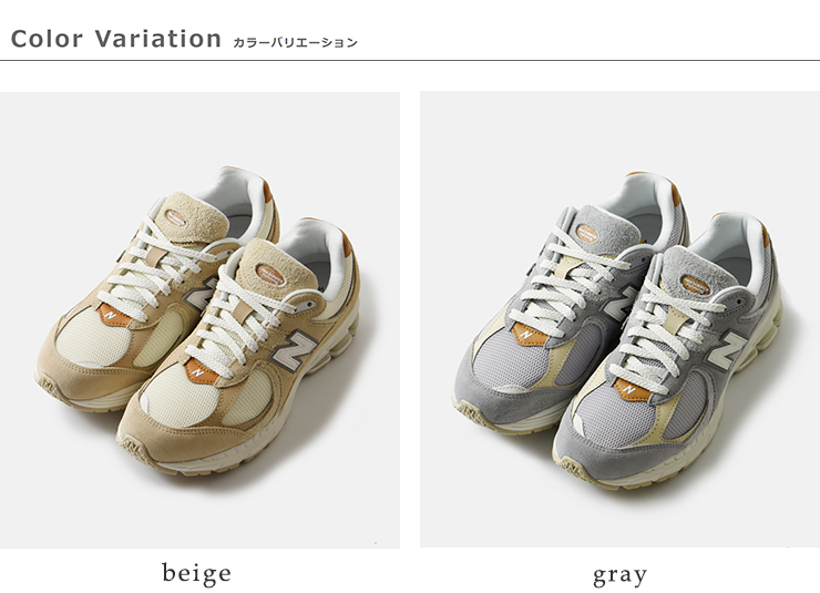 ニューバランス new balance スエード メッシュ アッパー