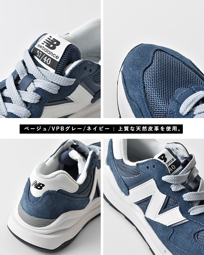 ニューバランス new balance ビッグNロゴ ボリュームシルエット ランニング スニーカー M5740 m5740-13000